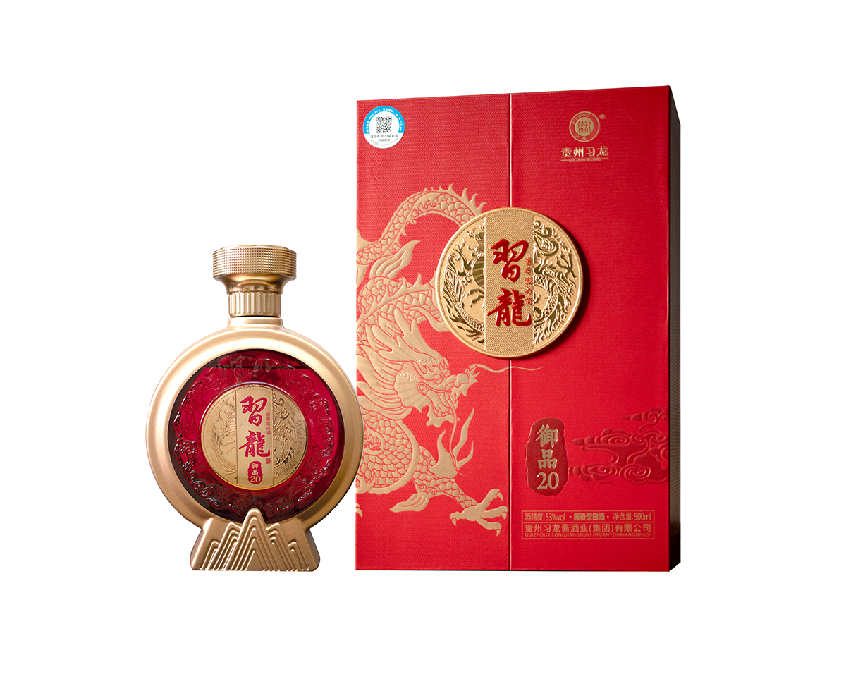 习龙酒·御品20