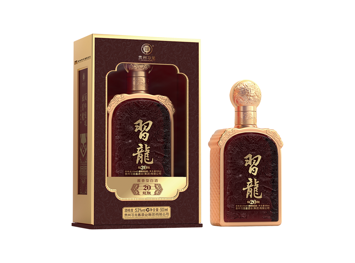 习龙酒·龙酿20